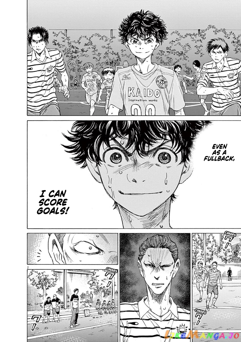 Ao Ashi, Chapter 103 image 02